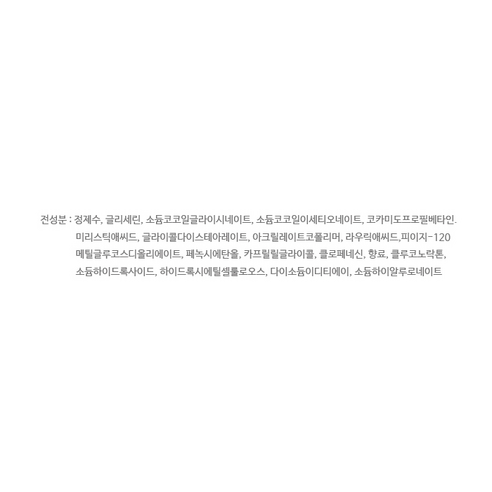 뉴트로지나 딥클린 하이드레이팅 포밍 클렌져 솔직 후기 | 실사용자 리뷰 분석 - 상품 이미지 3