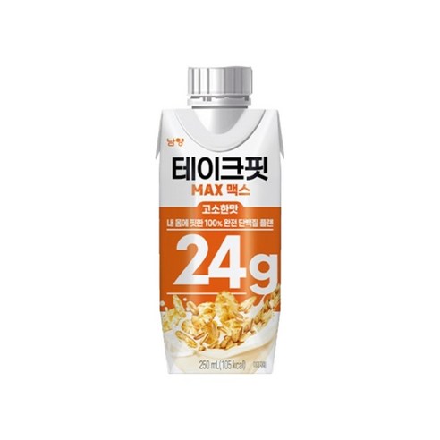 테이크핏 맥스 고소한맛 프로틴 250ml, 24개 솔직 후기 | 실사용자 리뷰 분석 - 상품 이미지 2