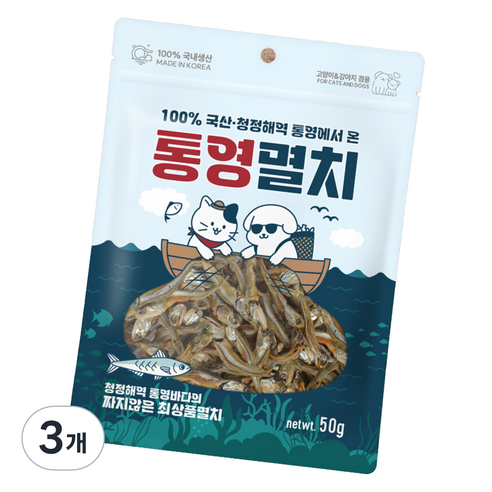 펫츠아일랜드 반려동물 통영 간식, 멸치맛, 50g, 3개