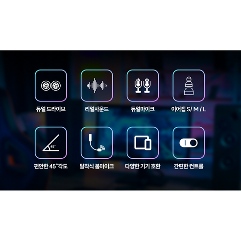 사운드판다 게이밍 유선이어폰 이미지 3