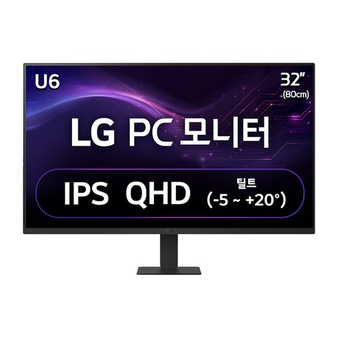 LG전자 QHD PC 모니터 방문설치, 80cm, 32U631A