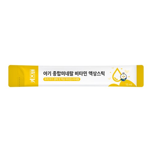 키즈텐 아기 종합미네랄 비타민 액상스틱 30회분, 1개 실사용 후기 | 효과 있을까? - 상품 이미지 2