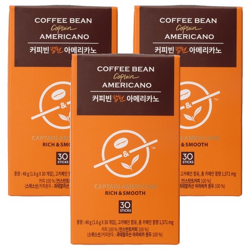 커피빈 캡틴 아메리카노 커피믹스, 1.6g, 30개입, 3개