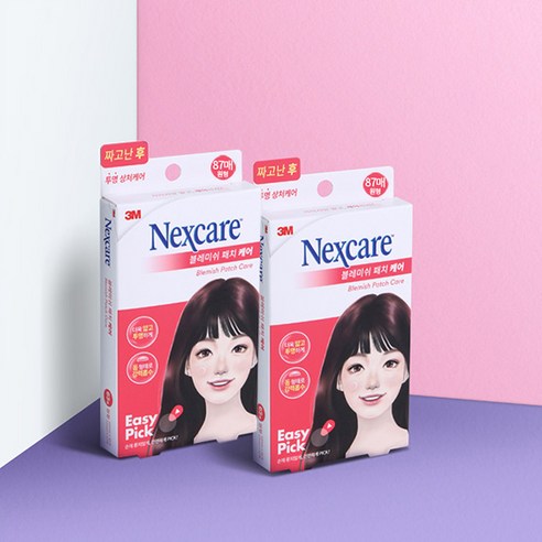 넥스케어 블레미쉬 패치 케어 솔직 후기 | 실사용자 리뷰 분석 - 상품 이미지 4