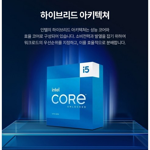 HP 2025 넥소스 14 인텔 i5 인텔 13세대 - 노트북 | 쿠팡