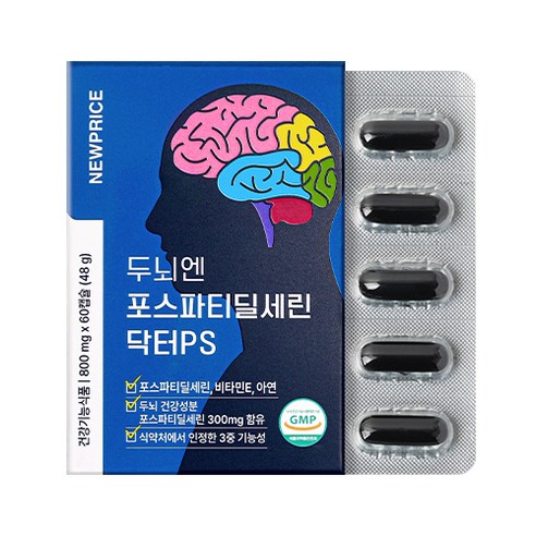 뉴프라이스 두뇌엔 포스파티딜세린 닥터PS 48g, 1개, 60정