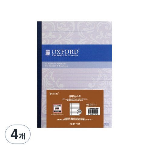 OXFORD 일본식 펴노트 B5 100매, 4개, 랜덤발송