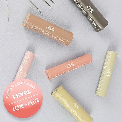 아리프 가든 라텍스 밴드 이미지 3