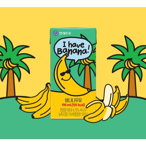 연세우유 바나나 우유 190ml, 24개 이미지 4
