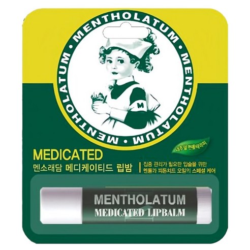 멘소래담 메디케이티드 립밤 이미지 2