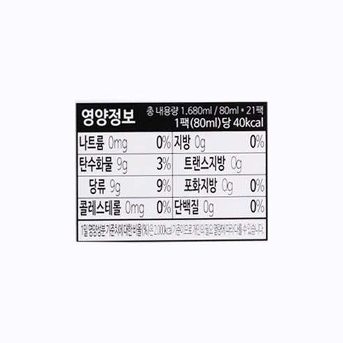 김재식헬스푸드 진짜 블루베리즙 80ml, 42개 솔직 후기 | 실사용자 리뷰 분석 - 상품 이미지 4
