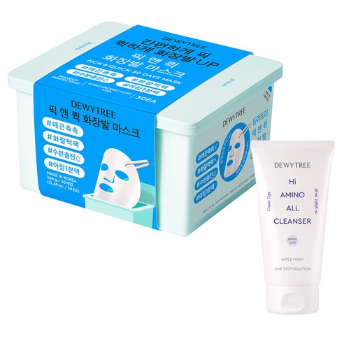 듀이트리 스페셜 픽앤퀵 뽑아쓰는 화장발 마스크+ 하이아미노 폼 50ml 솔직 후기 | 피부 타입별 분석 - 상품 이미지 1
