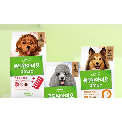 풀무원아미오 강아지 건강담은 식단 기능성 사료 이미지 4
