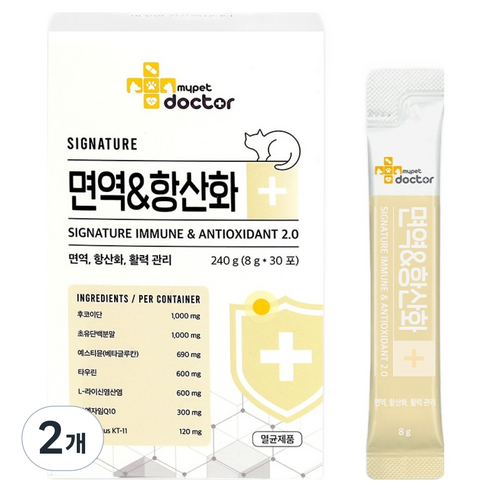마이펫닥터 반려동물 시그니처 2.0 영양제 30p, 240g, 면역&항산화, 2개