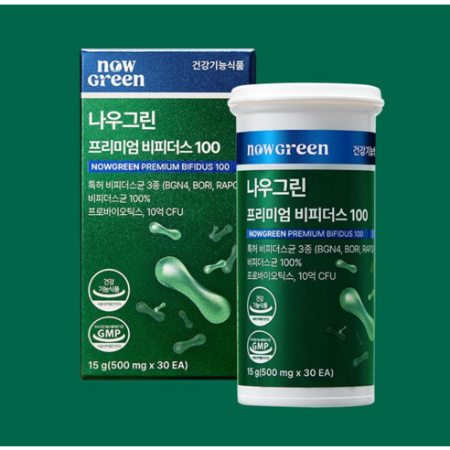 나우그린 정품 프리미엄 비피더스 100 이미지 3