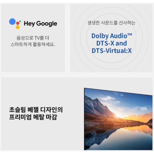 샤오미 4K UHD LED TV 후기 분석 - 슬림한 측면 두께 확인