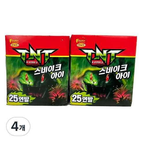 충청화약 파이어아트 불꽃놀이, 25연발스네이크아이, 4개