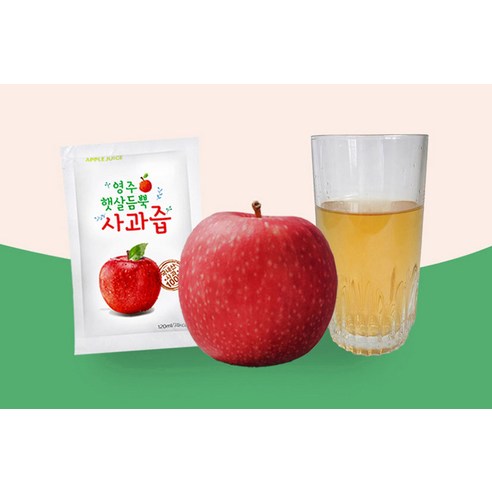 영주햇살듬뿍 사과즙 100ml, 50개 실사용 후기 | 효과 있을까? - 상품 이미지 2