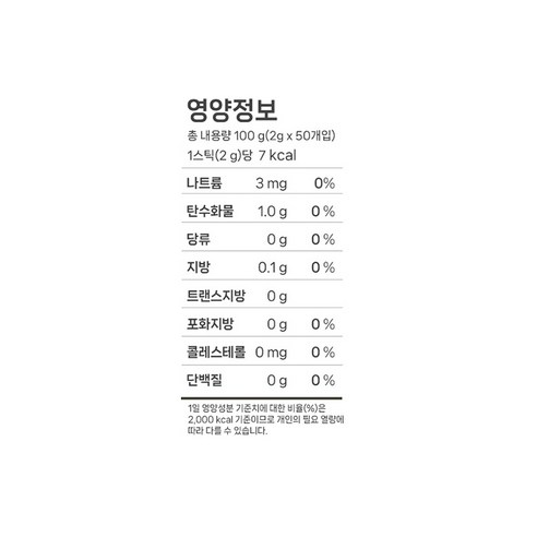 유기농마루 정품 유기농 양배추환 50p 100g, 1개 이미지 4