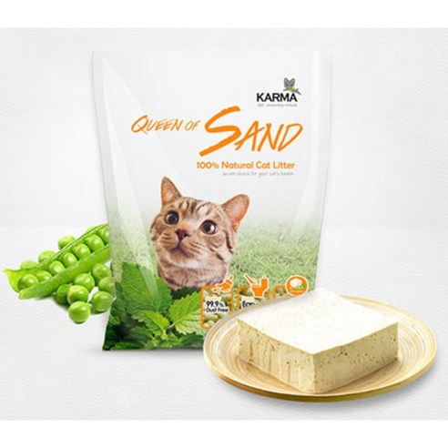 카르마 퀸오브샌드 고양이 모래 이미지 4