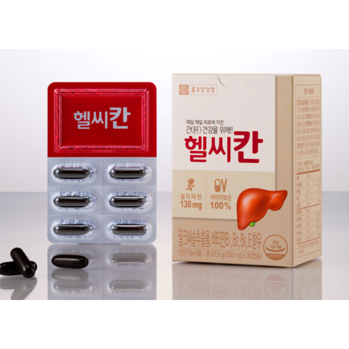 종근당건강 헬씨칸 30정, 6개 맛있게 먹은 솔직 후기 - 상품 이미지 2