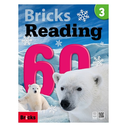'Reading 60 Student Book + Work Book' 최저가 검색, 최저가 14,400원 - 할인 알림