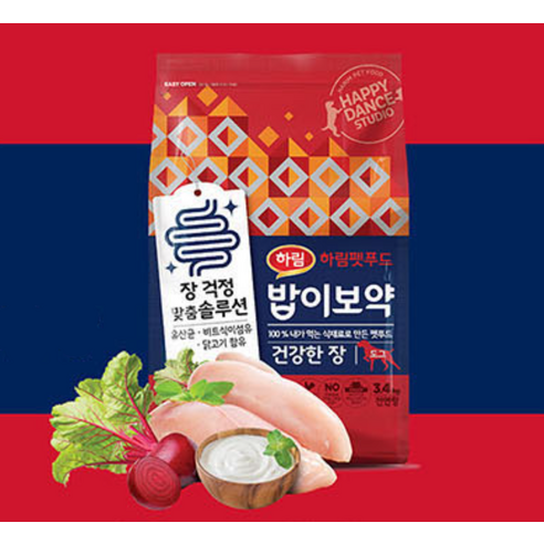 하림펫푸드밥이보약 강아지 기능성 사료 이미지 2