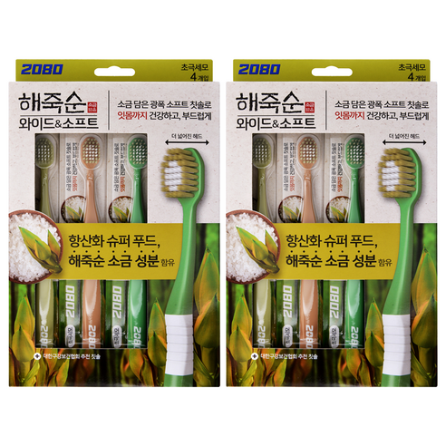 2080 해죽순 소금담은 와이드 & 소프트 초극세모 칫솔, 4개입, 2개