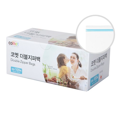 코멧 더블 지퍼백 후기 분석 - 지퍼 디테일 컷