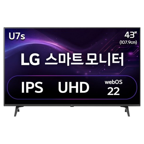 LG전자 4K UHD 스마트 모니터 방문설치, 107.9cm, 43SQ720SW