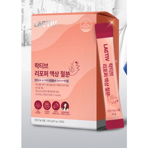 락티브 리포퍼 액상 철분 30p 300g, 1개 맛있게 먹은 솔직 후기 - 상품 이미지 4