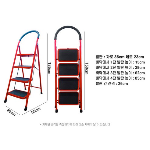 코끼리리빙 접이식 스툴 사다리 A형 4단 화이트 후기 분석 - 배송 및 포장 상태