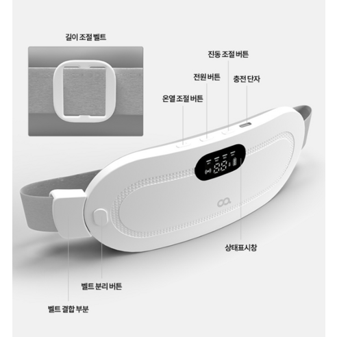 허리를 감싸는 따뜻함으로 통증 없는 편안함을 경험하세요