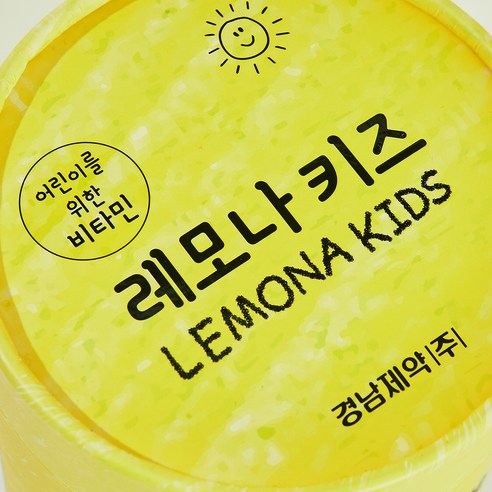 경남제약 비타쮸 유아비타민 이미지 3
