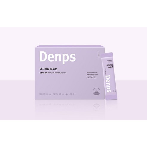 덴프스 마그네슘 솔루션 100g, 1개 맛있게 먹은 솔직 후기 - 상품 이미지 2