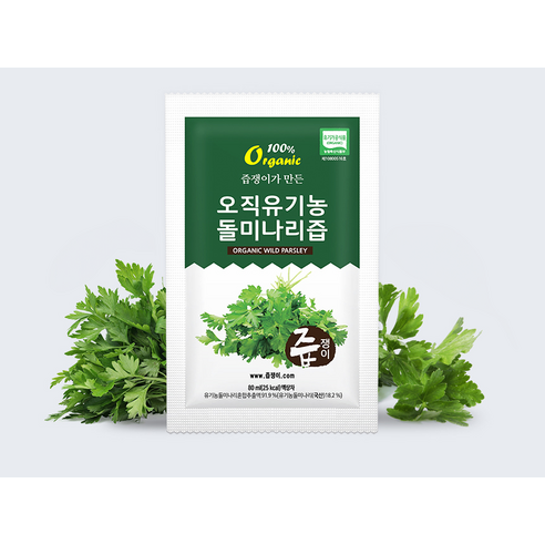 즙쟁이 오직 유기농 돌미나리즙 80ml, 100개 실사용 후기 | 효과 있을까? - 상품 이미지 3