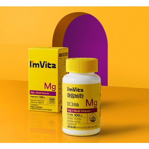 아임비타 마그네슘 90정, 2개 이미지 2