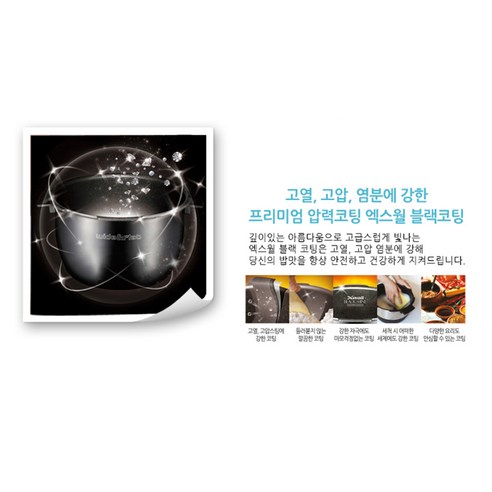 쿠쿠 IH전기압력밥솥 10인용 솔직 후기 | 실사용자 리뷰 분석 - 상품 이미지 4