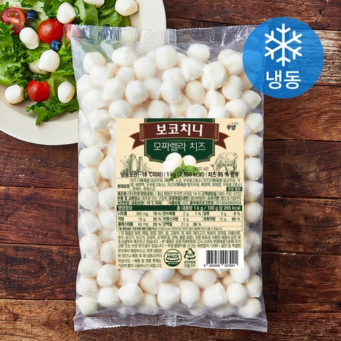 우양 보코치니 모짜렐라 치즈 (냉동) 1kg × 1개