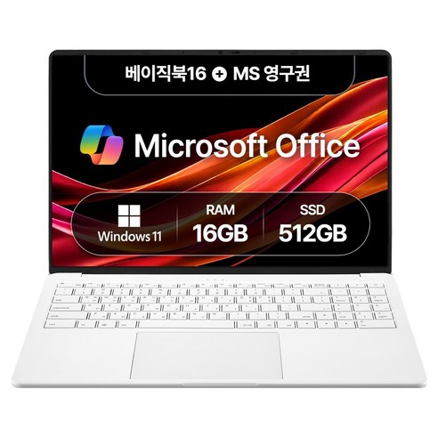 베이직스 2026 베이직북 16 인텔 UHD + 마이크로소프트 패키지, White, 512GB, 16GB, WIN11 Home, BB1624FW-S