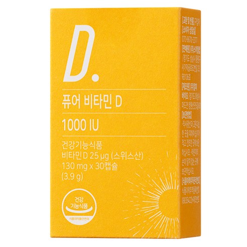 뉴트리모어 퓨어 비타민 D 1000 IU 3.9g 30정, 1개 솔직 후기 | 실사용자 리뷰 분석 - 대표 이미지