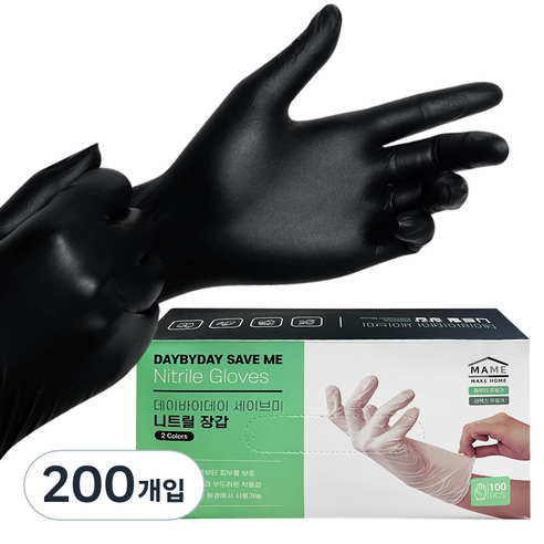 마메 데이바이데이 세이브미 니트릴장갑, 블랙, 대(L), 2개