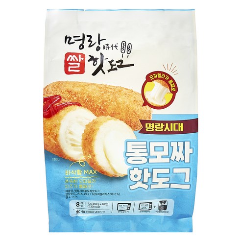 에어프라이어에 명랑시대쌀핫도그 통모짜를 조리하는 모습