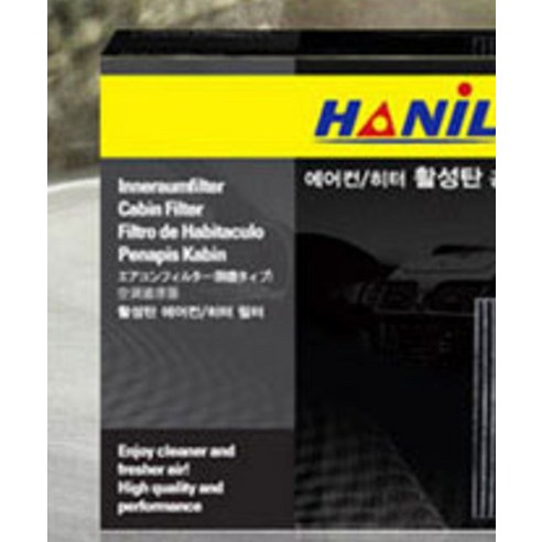 한일 활성탄 자동차 에어컨필터 실사용 후기 | 효과 있을까? - 상품 이미지 3