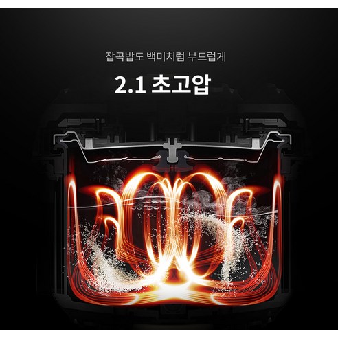 쿠첸 121 IH 전기압력밥솥 6인용 후기 분석 - 취사 모드 설정 화면