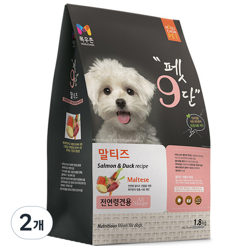 목우촌펫 전연령용 펫9단 말티즈 건식사료 솔직 후기 | 실제 사용자 리뷰 총정리 썸네일