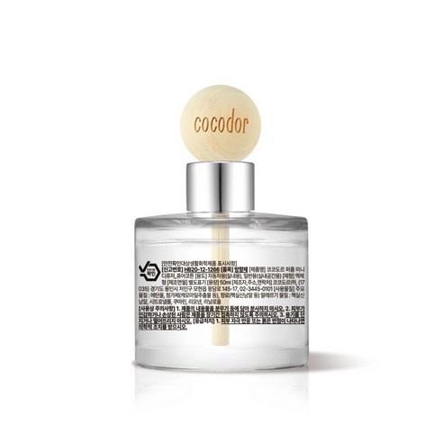 코코도르 우드볼 차량용 디퓨저 50ml 2개입 실사용 후기 | 효과 있을까? - 상품 이미지 2