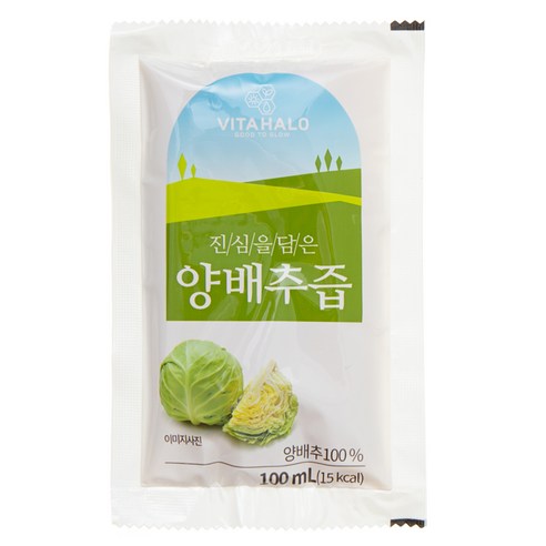 비타할로 진심을 담은 양배추즙 맛있게 먹은 솔직 후기 - 상품 이미지 4