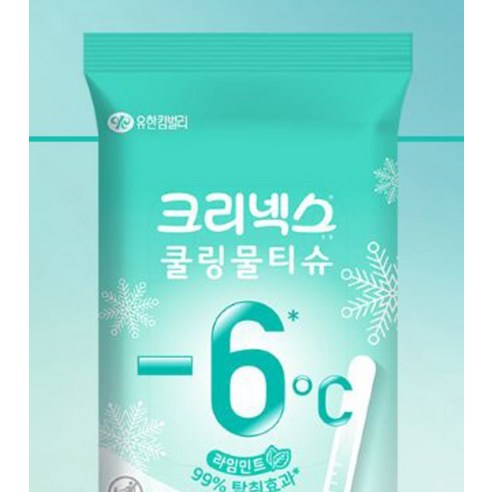 크리넥스 쿨링물티슈 라임민트 휴대형 실사용 후기 | 효과 있을까? - 상품 이미지 4