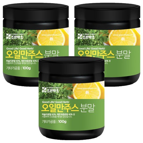 조은약초 오일만주스 분말 100g, 3개 맛있게 먹은 솔직 후기 - 상품 이미지 1